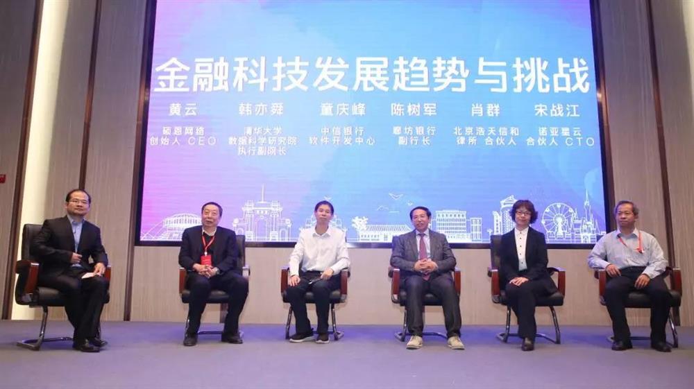 微信图片_20191202100407