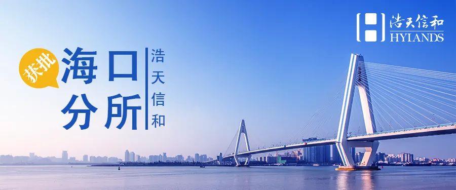 微信图片_20200708141731