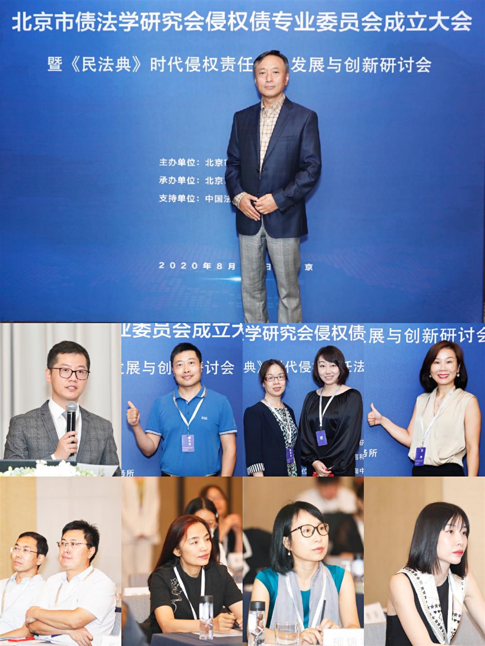 微信图片_20200901105824