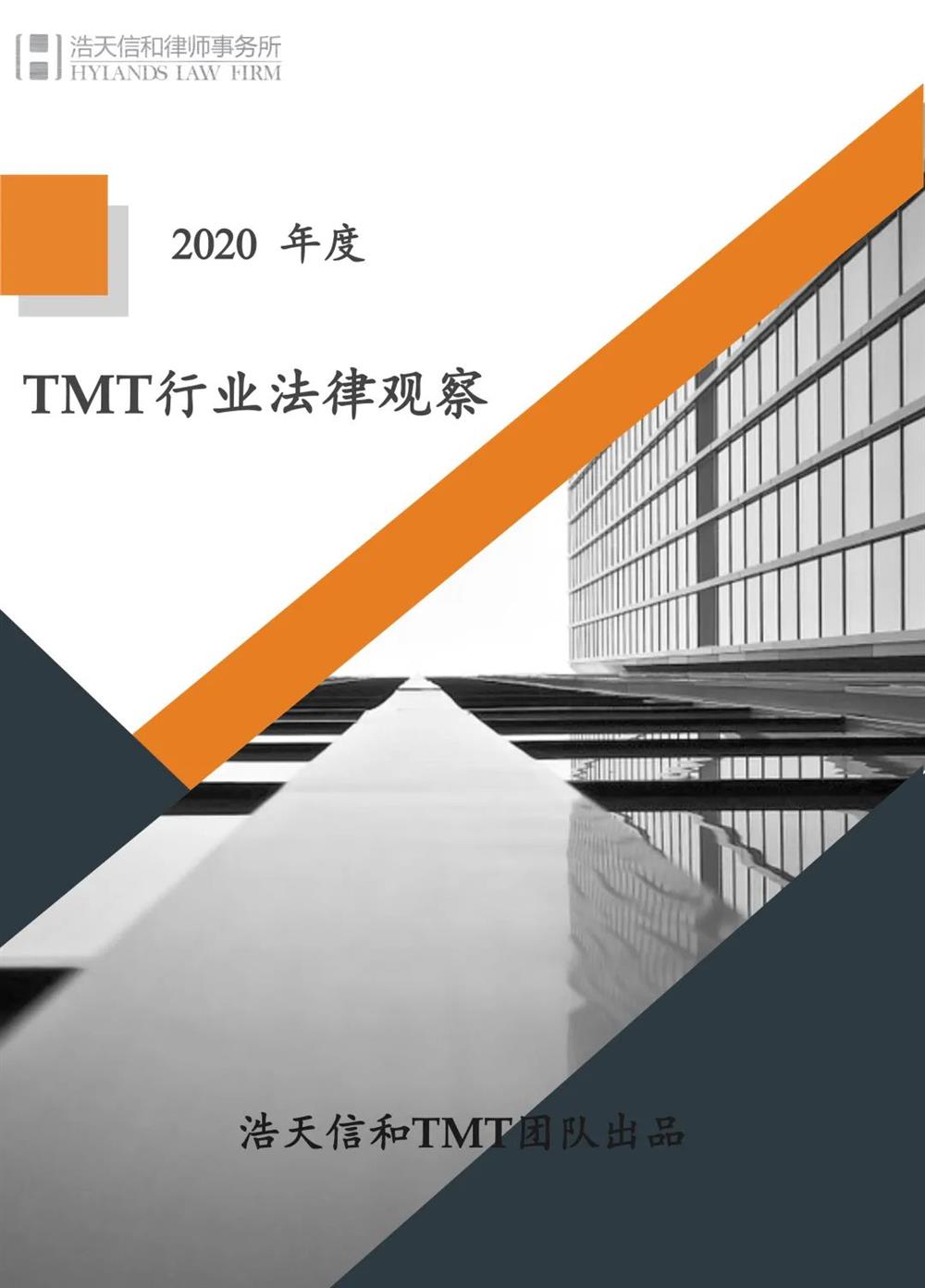 微信图片_20210218101315