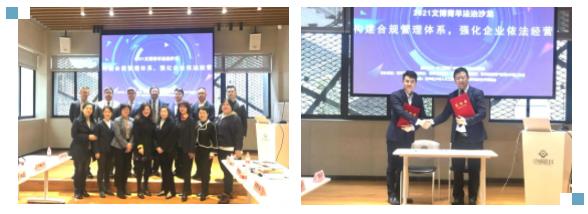 微信截图_20210421170301