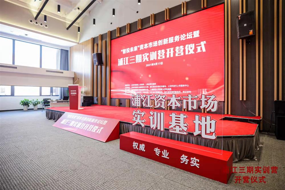 微信图片_202109192018473