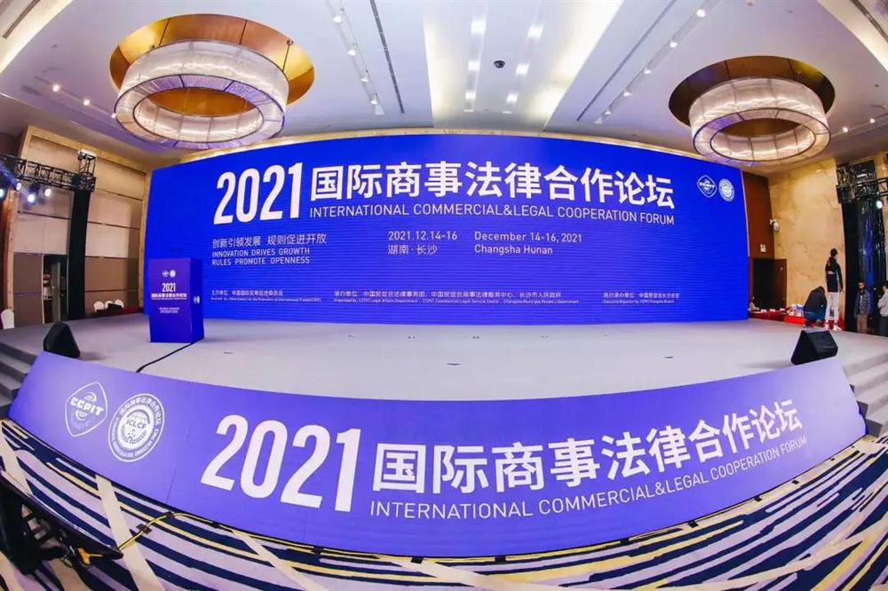 微信图片_20211216142816