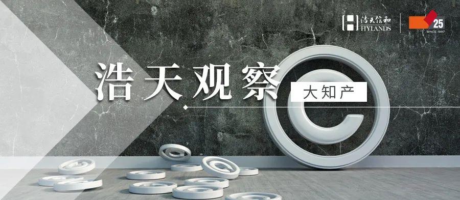 大知产（头图）